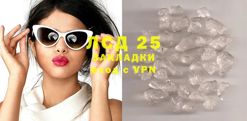 LSD-25 экстази кислота  omg tor  Бердск 